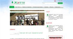 Desktop Screenshot of center-life.org